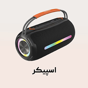 اسپیکر